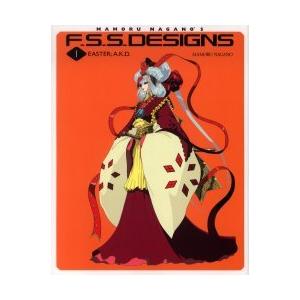 [本/雑誌]/F.S.S.DESIGNS The Five Star Stories DESIGNS...
