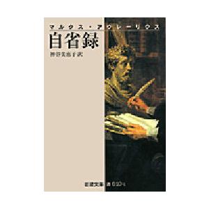 E.M.シオラン カイエ 1957-1972 Book : タワーレコード Yahoo!店