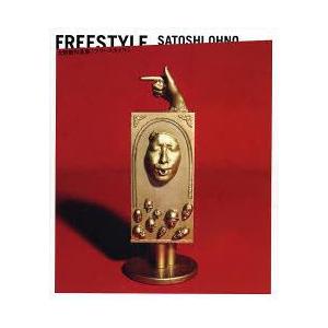 [本/雑誌]/嵐 大野智 作品集 FREESTYLE/大野智(単行本・ムック)