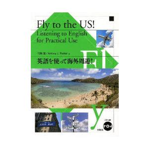 【送料無料】[本/雑誌]/英語を使って海外周遊!/行時潔/著 A.J.パーカー/著(単行本・ムック)