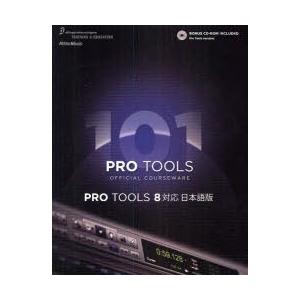 【送料無料】[本/雑誌]/PRO TOOLS 101 OFFICI/Digidesign Frank...