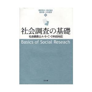 不動産登記の書式と解説 第5巻 抵当権に関する登記 : かんぽう