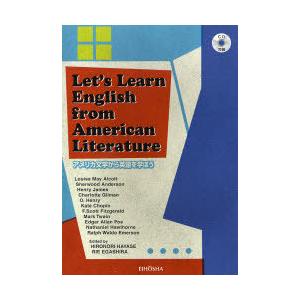 【送料無料】[本/雑誌]/アメリカ文学から英語を学ぼう CD付/LOUISAMAYALCOTT/〔ほ...