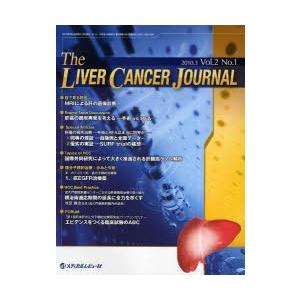 【送料無料】[本/雑誌]/The Liver Cancer Journal Vol.2No.1(20...