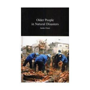 【送料無料】[本/雑誌]/Older People in Natural Disasters The Great Hanshin Earthquake of 1995/JunkoOtani/〔著〕(単行本・ムック)