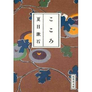 ヒルガードの心理学 : Hilgard's introduction to p… Atkinson and Hilgard's Introduction to Psychology: Nolen