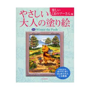 絶版　新品　奈良美智　自選集　ドローイング　帯、シュリンク付　初版本 奈良美智 本 作品集 ドローイング DRAWINGS 1984-2013 by Yoshitomo
