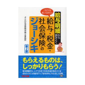 送料無料】[本/雑誌]/獣医腫瘍学テキスト 第2版/日本獣医がん