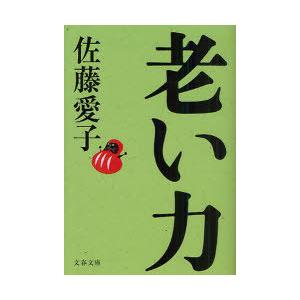 コンメンタール 少年事件手続法 : 紀伊國屋書店Yahoo!店 - 通販