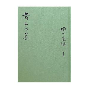 送料無料】[本/雑誌]/AB型の左利き AKB48小栗有以1stフォト&スタイル