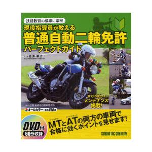 新訳 ハイパワー・マーケティング あなたのビジネスを加速させる「力」の見つけ方 新訳 ハイパワー・マーケティング あなたのビジネスを加速させる