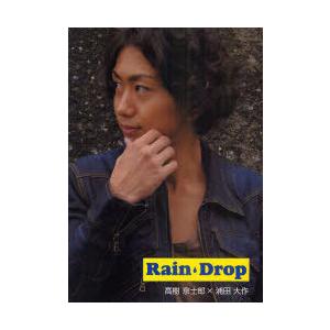 スタジオワープ Rain Drop