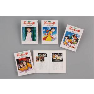 少女チャングムの夢 4巻セットの買取情報