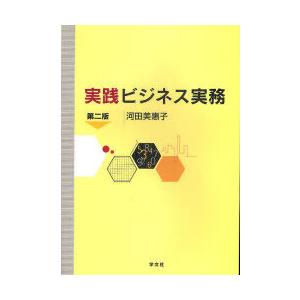 完全マスター姓名判断 熊﨑式姓名学 完全マスター姓名判断 熊崎式姓名学/熊崎健恒 : bookfanプレミアム