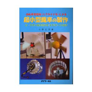 電子部品メーカーハンドブック 2026 : かんぽうbookstore - 通販