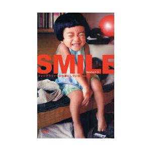 [本/雑誌]/SMILE フォトグラファーが大事にしている194のことば/BerettaP-11/著...