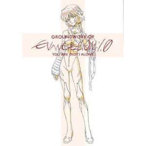 [本/雑誌]/ヱヴァンゲリヲン新劇場版:序 アニ...の商品画像