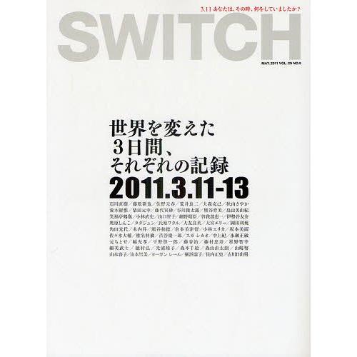 [本/雑誌]/SWITCH VOL.29NO.5(2011MAY.)/スイッチ・パブリッシング(単行...