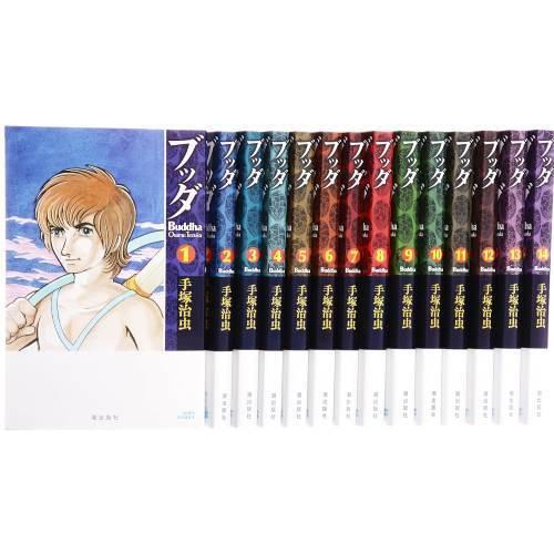【送料無料】[本/雑誌]/[新品全巻コミックセット] ブッダ 新装版 [全1-14巻 完結セット]/...