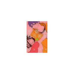 貧乳 講談社 フレンドコミックス の商品一覧 少女 中高生 一般 コミック アニメ 本 雑誌 コミック 通販 Yahoo ショッピング