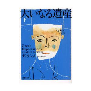 苫米地英人 ダヴィンチ脳2 超次元生命情報場 DVD3枚 初回限定版