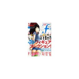[本/雑誌]/MANGA EROTICS F (マンガ・エロティクス・エフ) Vol.70/太田出版...