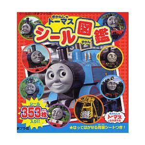 機関車トーマス キャラクター 図鑑の商品一覧 通販 Yahoo ショッピング