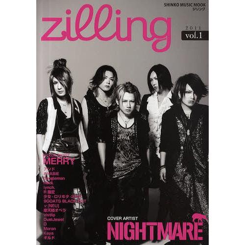 [本/雑誌]/zilling Vol.1 【COVER ARTIST】 NIGHTMARE (SHI...