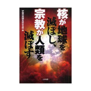 古本）新編会津風土記 第5巻 大日本地誌体系29 函付き 雄山閣 A61784