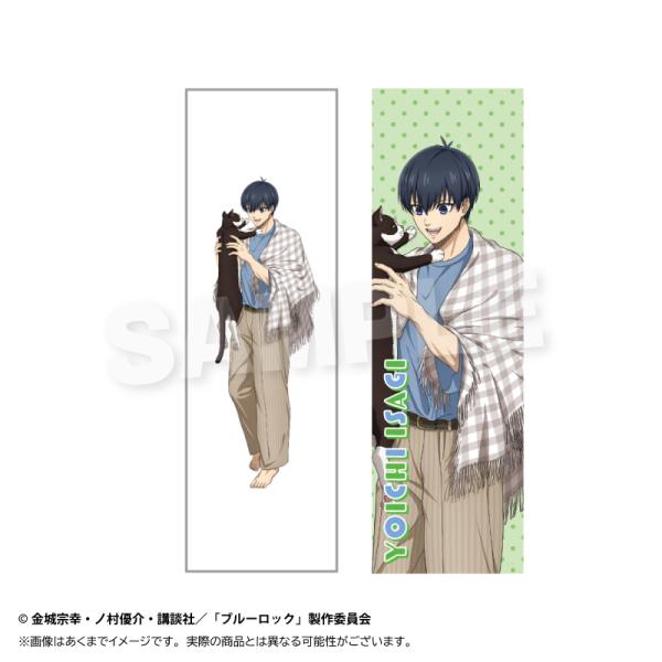 【送料無料】2026/05発売 [グッズ]/ブルーロック ロングクッションカバー 猫と戯れ Ver....
