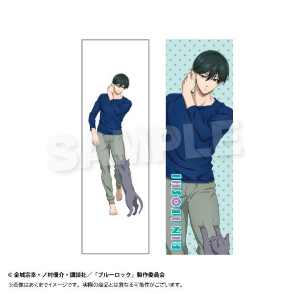 【送料無料】2026/05発売 [グッズ]/ブルーロック ロングクッションカバー 猫と戯れ Ver....