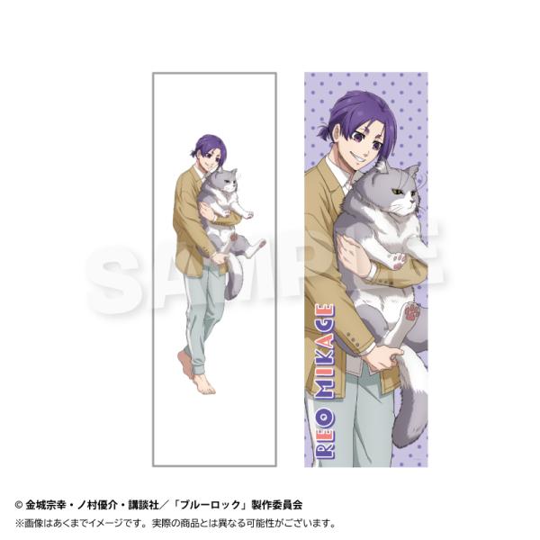 【送料無料】2026/05発売 [グッズ]/ブルーロック ロングクッションカバー 猫と戯れ Ver....