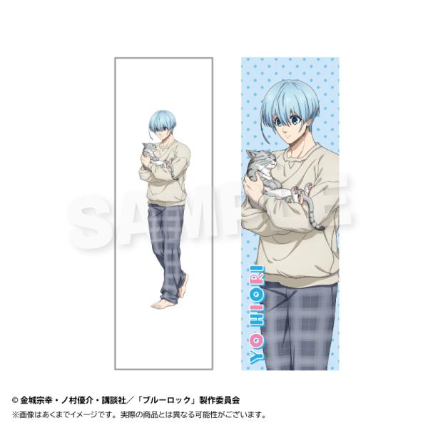 【送料無料】2026/05発売 [グッズ]/ブルーロック ロングクッションカバー 猫と戯れ Ver....