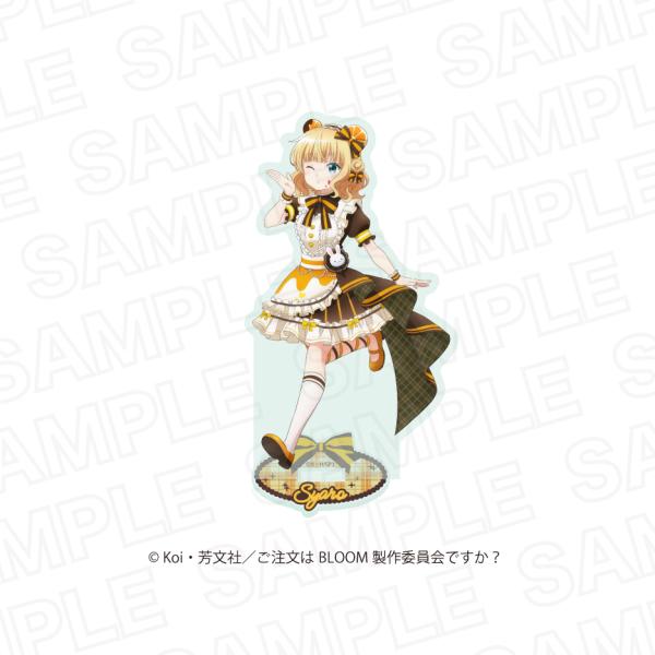 2026/06発売 [グッズ]/ご注文はうさぎですか? BLOOM 描き下ろし アクリルスタンド シ...