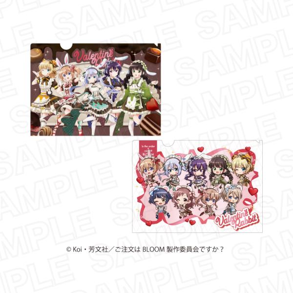 2026/06発売 [グッズ]/ご注文はうさぎですか? BLOOM クリアファイルセット【リアライズ...