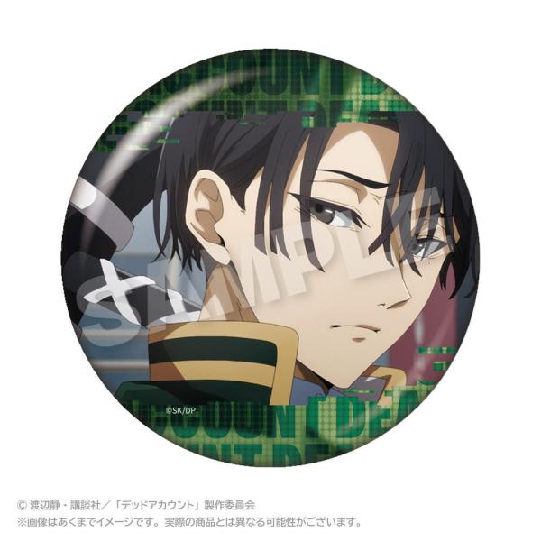 2026/05発売 [グッズ]/デッドアカウント メモリーズ ちょびでか缶バッジ 霞流括【ステラノー...