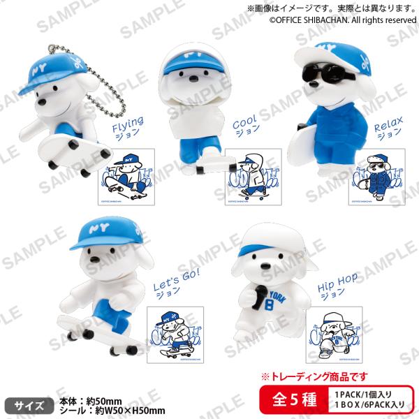 2026/07発売 [グッズ]/BUSHIROAD THE BOX Skater JOHN フィギュ...