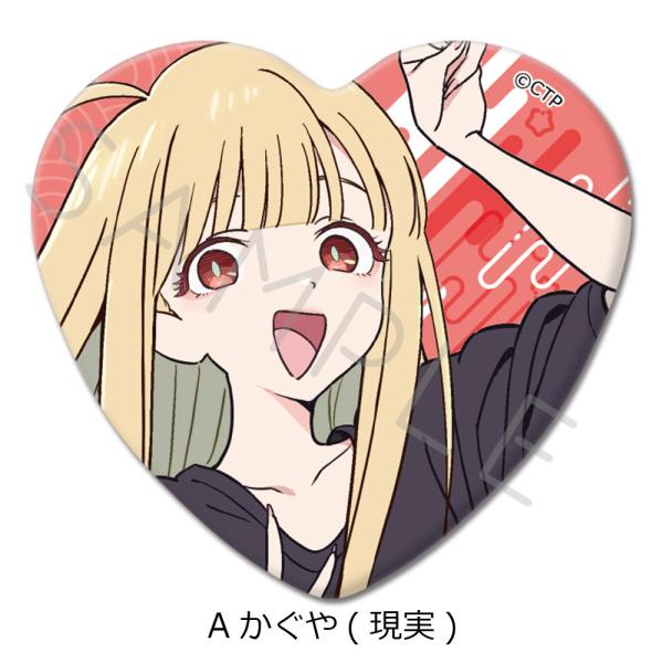 2026/06発売 [グッズ]/Netflix 映画 『超かぐや姫!』 ハート型缶バッジ A かぐや...