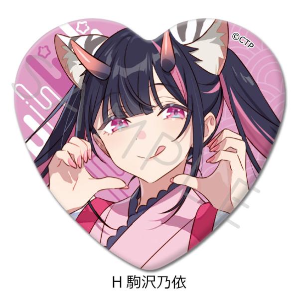 2026/06発売 [グッズ]/Netflix 映画 『超かぐや姫!』 ハート型缶バッジ H 駒沢乃...