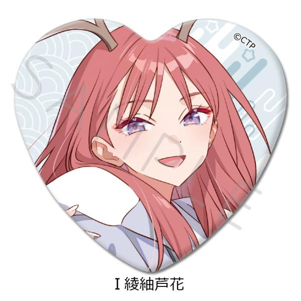 2026/06発売 [グッズ]/Netflix 映画 『超かぐや姫!』 ハート型缶バッジ I 綾紬芦...