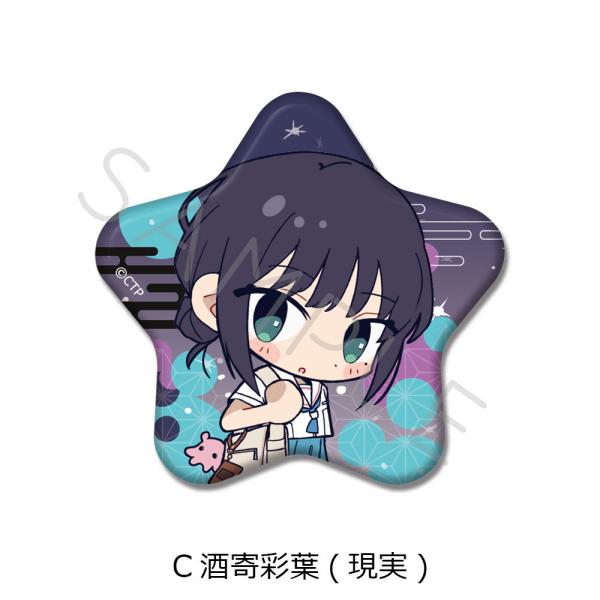 2026/06発売 [グッズ]/Netflix 映画 『超かぐや姫!』 星型缶バッジ C 酒寄彩葉 ...