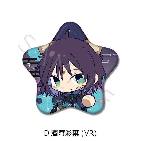 2026/06発売 [グッズ]/Netflix 映画 『超かぐや姫!』 星型缶バッジ D 酒寄彩葉 ...