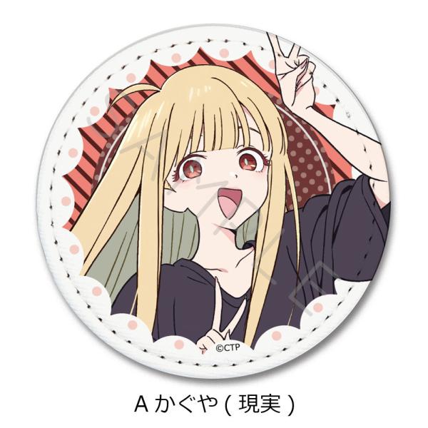 2026/06発売 [グッズ]/Netflix 映画 『超かぐや姫!』 レザーバッジ A かぐや (...