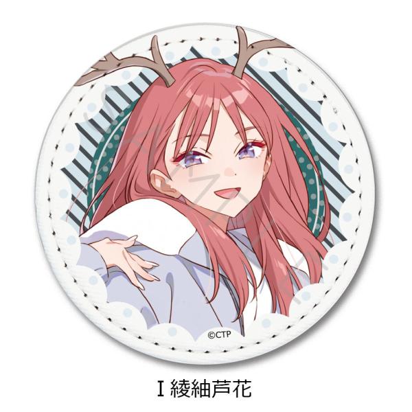 2026/06発売 [グッズ]/Netflix 映画 『超かぐや姫!』 レザーバッジ I 綾紬芦花【...