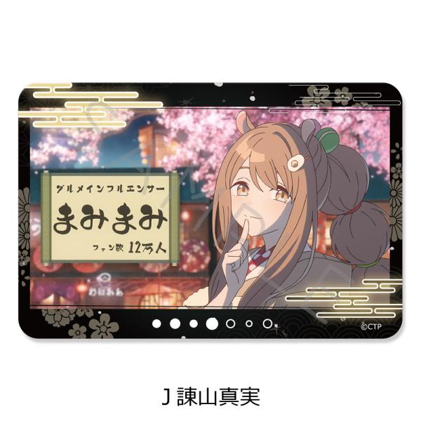 2026/06発売 [グッズ]/Netflix 映画 『超かぐや姫!』 クリアカードステッカー J ...