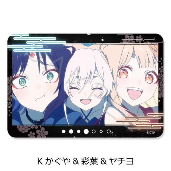 2026/06発売 [グッズ]/Netflix 映画 『超かぐや姫!』 クリアカードステッカー K ...