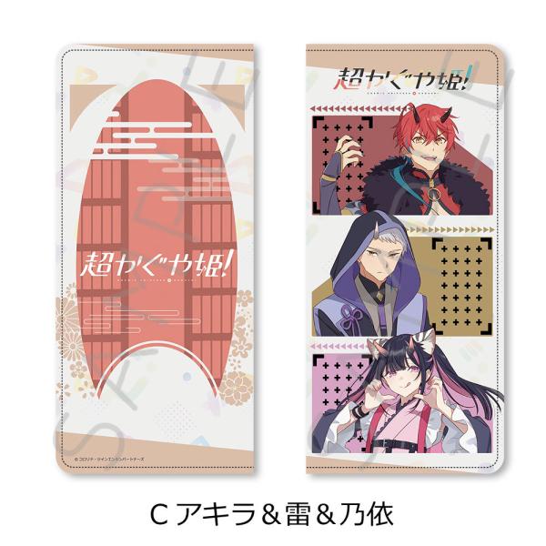 【送料無料】2026/06発売 [グッズ]/Netflix 映画 『超かぐや姫!』 プレミアムチケッ...