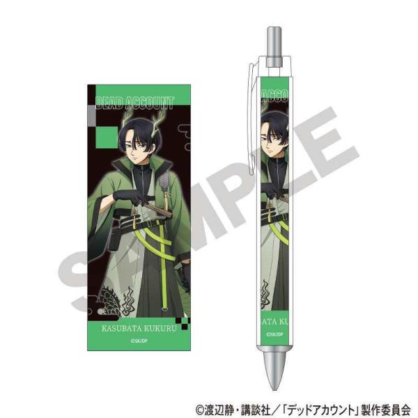 2026/06発売 [グッズ]/デッドアカウント 太軸シャープ 霞流括 サイバー百鬼夜行【クラックス...