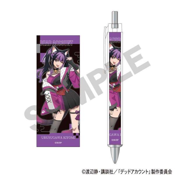 2026/06発売 [グッズ]/デッドアカウント 太軸シャープ 漆栖川希詠 サイバー百鬼夜行【クラッ...