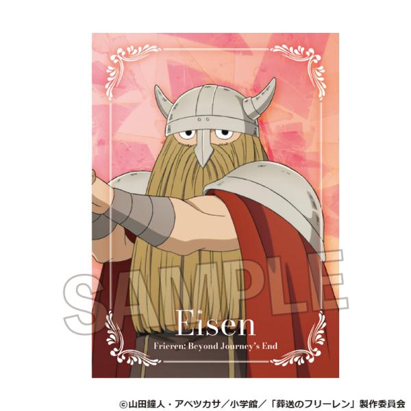 (s)葬送のﾌﾘｰﾚﾝ ﾒﾀｽﾀ-ﾒﾀﾙﾌﾟﾚｰﾄｽﾀﾝﾄﾞ- ｱｲｾﾞﾝ